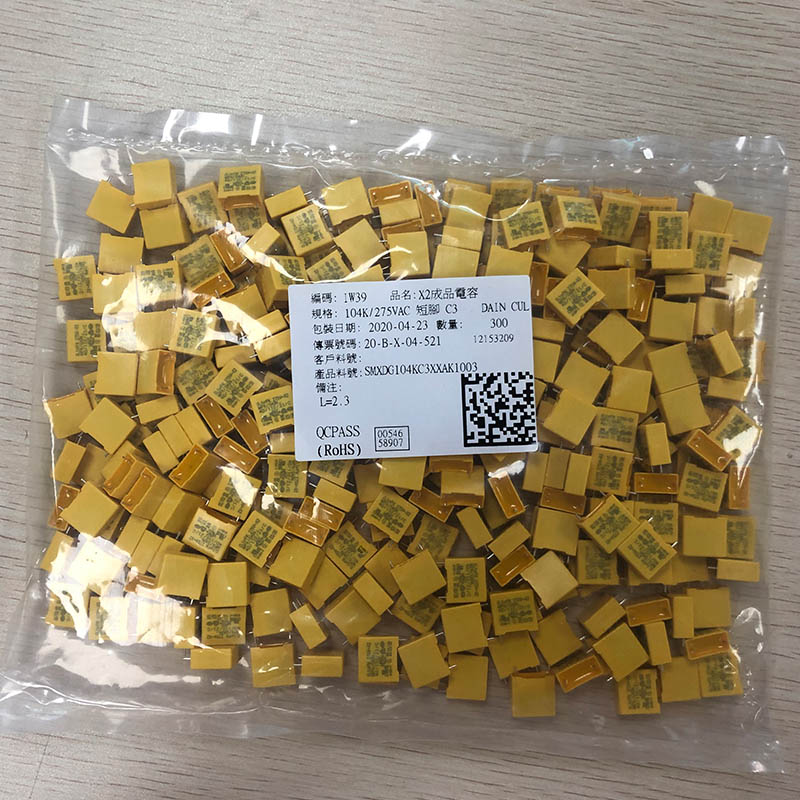 廠家直銷X2安規(guī)電容X2 104K 275V P10 L2.3 C3 口罩機(jī)控制板專用 按需定制